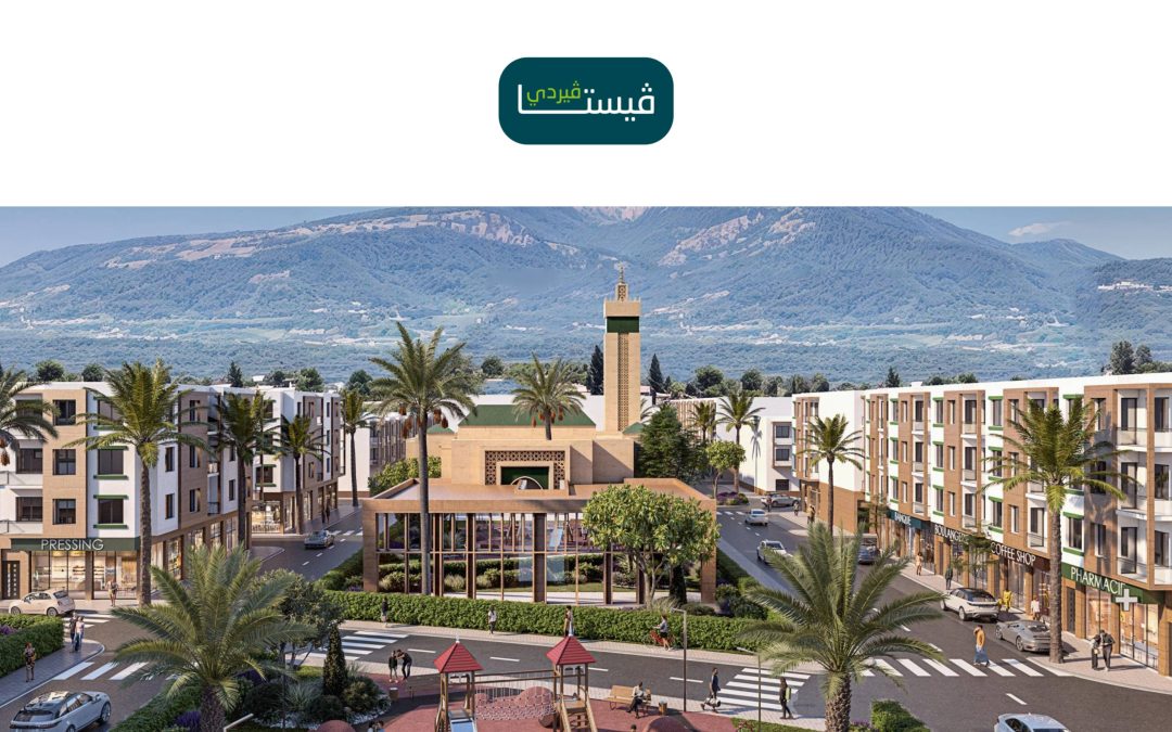 Vista Verde Tétouan